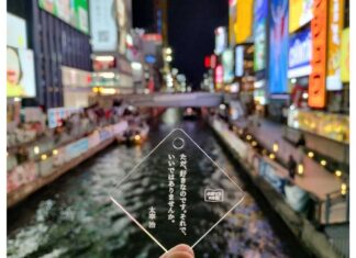 「ただ、好きなのです。それで、いいではありませんか。」 著作権を学ぶ大学生が「文豪恋ことば」キーホルダー制作 — 大阪工業大学 | 大阪工業大学