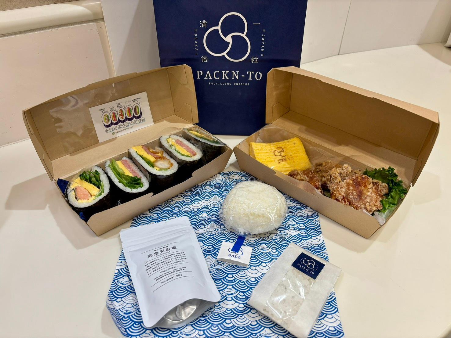 限定おにぎりやスイーツなど多彩なラインナップ