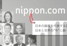 劇場政治と政治不信 | nippon.com