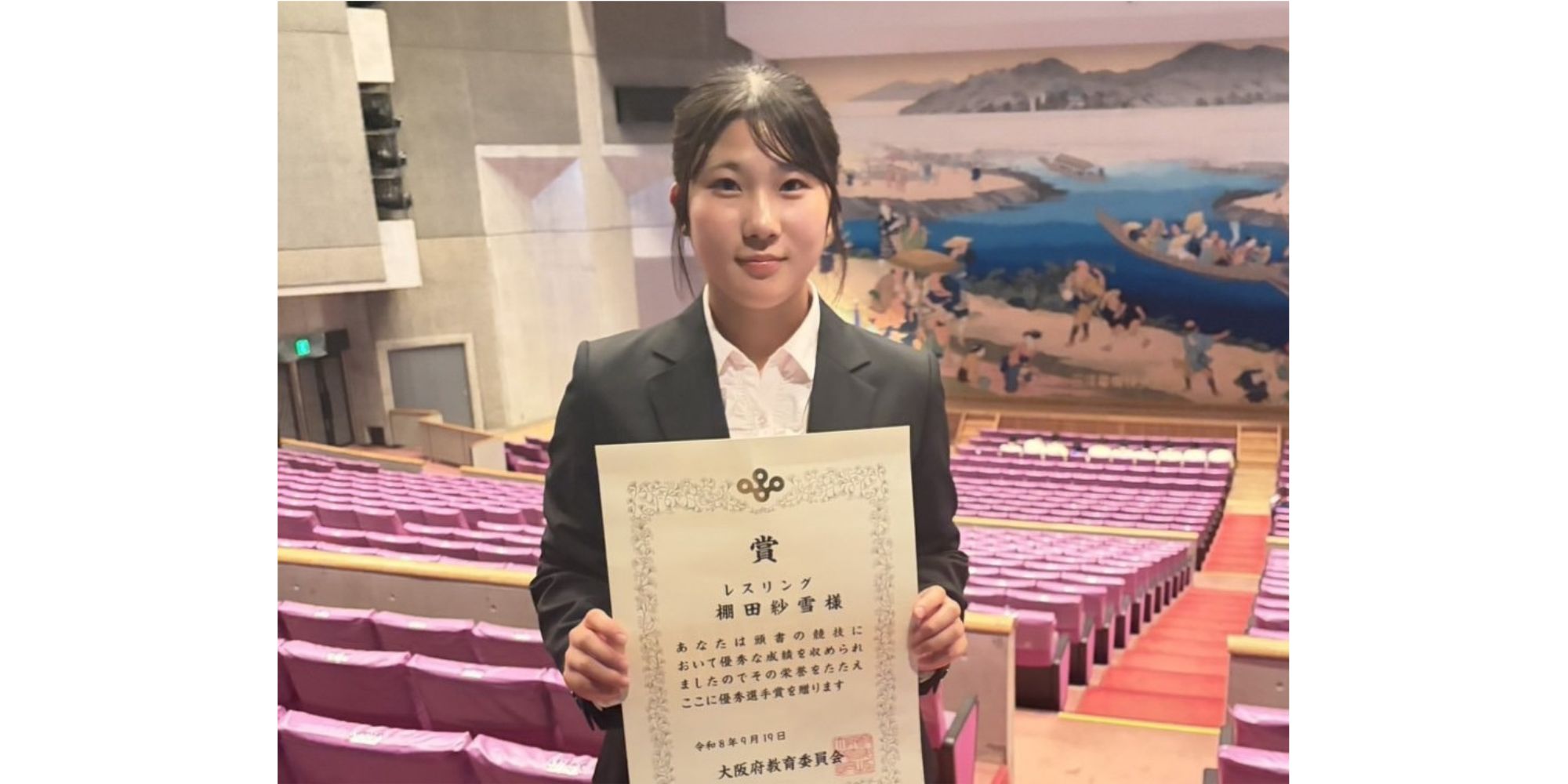 レスリング部・棚田紗雪さん（教育学部１年、兵庫・芦屋学園高校）
【大阪体育大学】